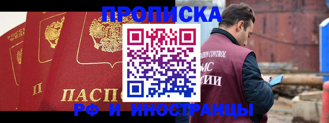 пропишу в квартире в Ряжске