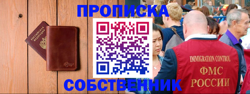 временная регистрация госуслуги в Ряжске